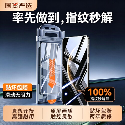 适用华为Mate80ProMax钢化膜mate70pro手机膜高清防摔防爆新款mate70无尘仓屏幕保护贴膜mate60水凝贴膜