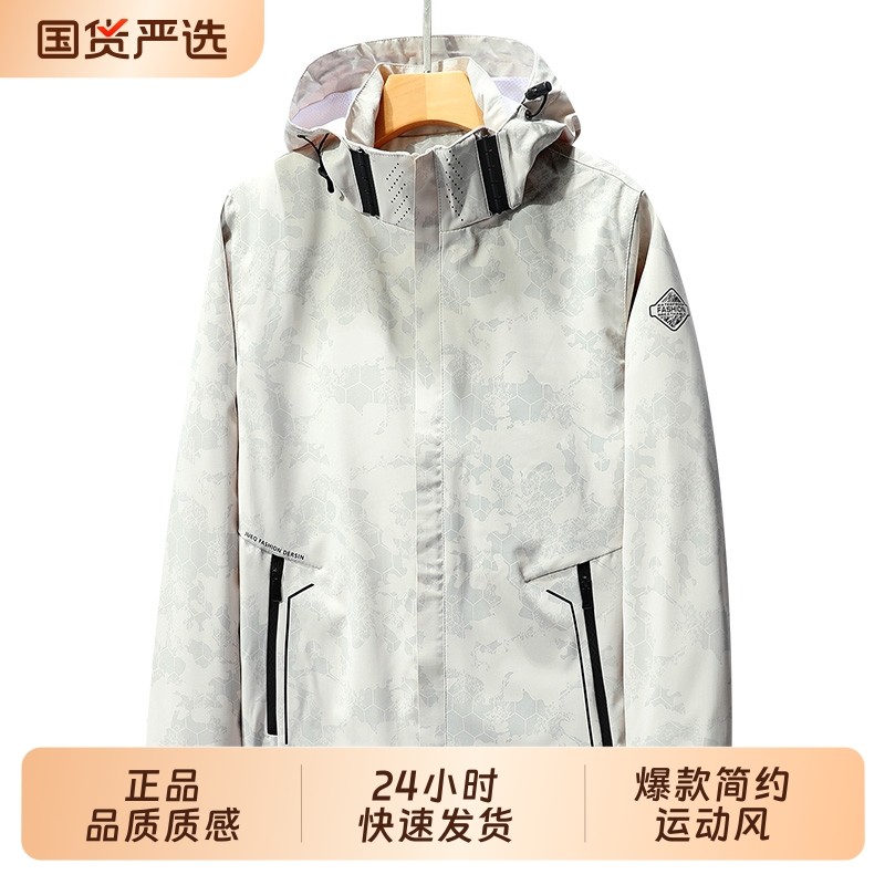 2025新款爆款迷彩单层冲锋衣男连帽防风防水夹克男士户外运动科技