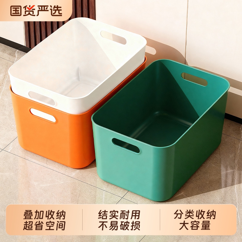 【收纳神器】家用宿舍桌面收纳盒