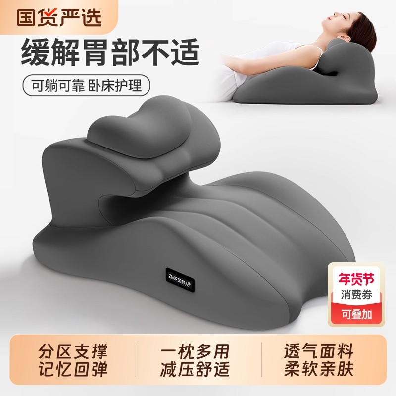 知梦人防反流斜坡枕头老人孕妇卧床护理三角枕床上半躺神器靠背垫,居家布艺,靠垫/抱枕,淘宝优惠券,粉丝福利购,淘宝优惠卷