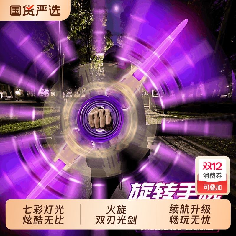 七色切换不伤眼逼真打击音效