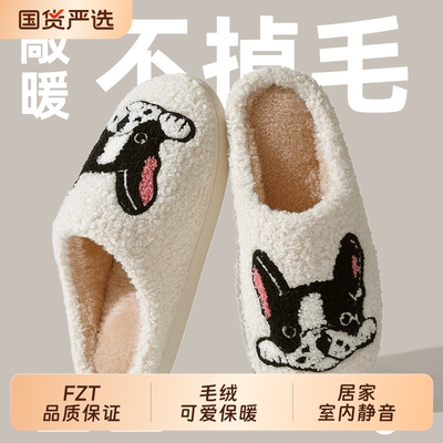 保暖室内包头家居防滑静音女款