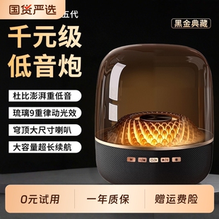 【黑金琉璃】柯莱逊2025新款蓝牙音响家用电脑音箱车载低音炮