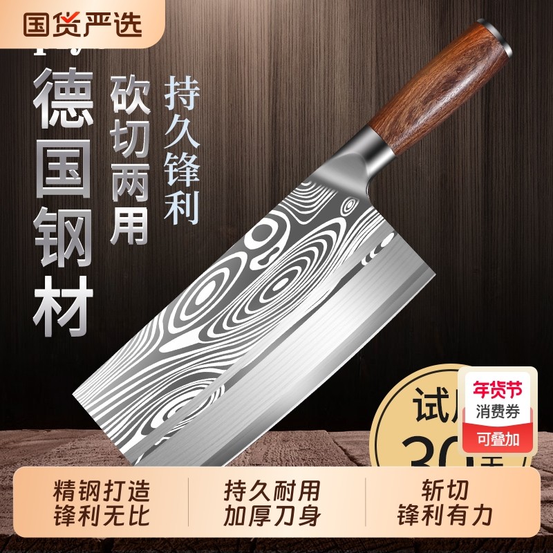 大马士革钢菜刀家用精工刀具厨房厨师专用切肉切菜砍骨刀斩切片刀,厨房/烹饪用具,菜刀,淘宝优惠券,粉丝福利购,淘宝优惠卷
