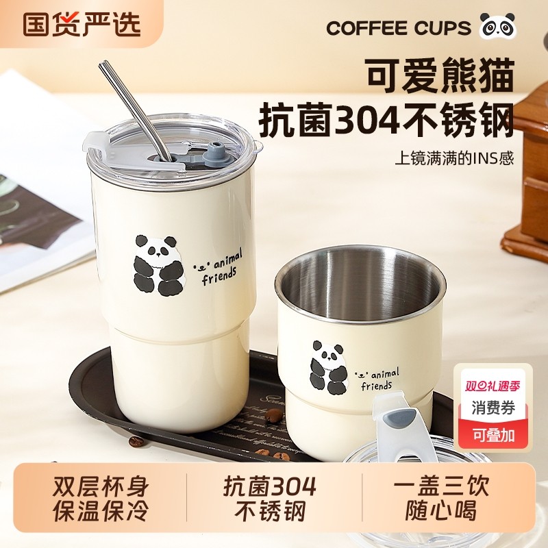 不锈钢咖啡杯外出携带水杯女士个人专用杯子精致马克杯带吸管络库