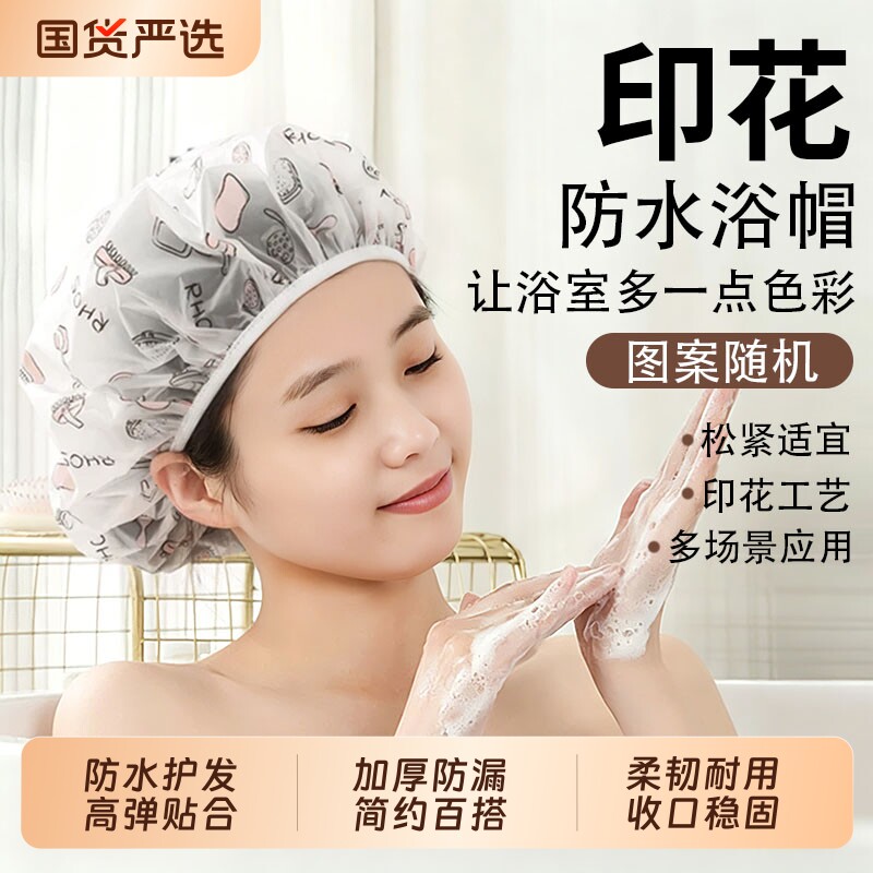 加厚浴帽女防水洗澡沐浴帽淋浴双层头套帽厨房防油烟帽子发套专用