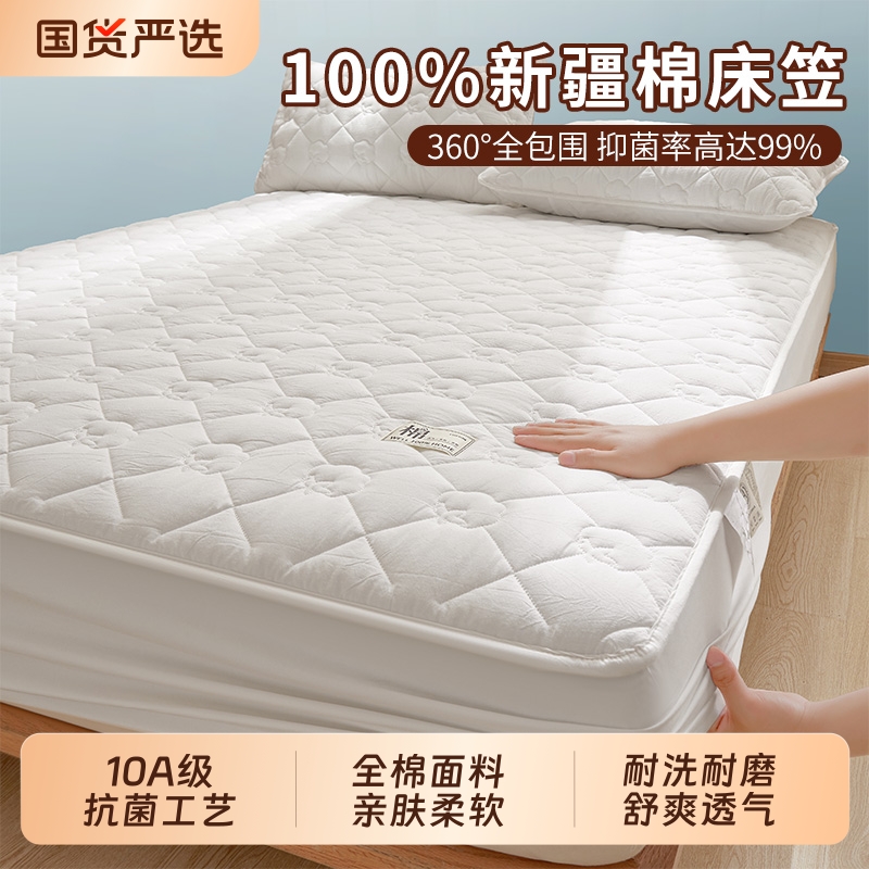 A类夹棉床笠罩纯棉100全棉新款四季通用全包床单床垫套保护罩防螨