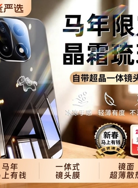 适用于一加15手机壳2026新款OnePlusace6镜面玻璃13T镜头全包保护套ace6pro超薄散热防摔1+12高级ACE5/3/2外