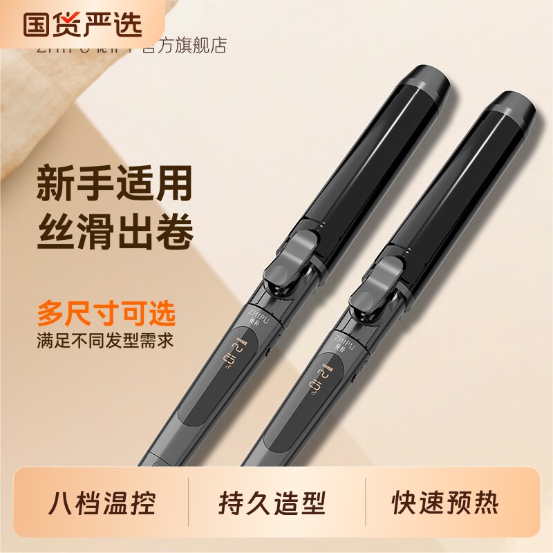 栀朴可旋转卷发棒理发店大卷电卷棒化妆师专用陶瓷手动加长专业级
