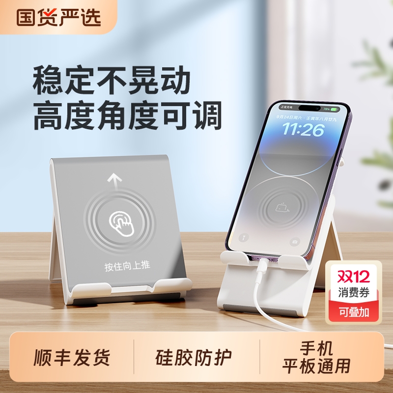 赛鲸S0手机支架懒人拍摄桌面直播专用手机架平板iPad支撑架随身通用固定架子伸缩床头创意拍视频拍照手机支架