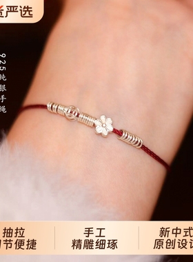 巨好看的手链红色手绳新中式精致