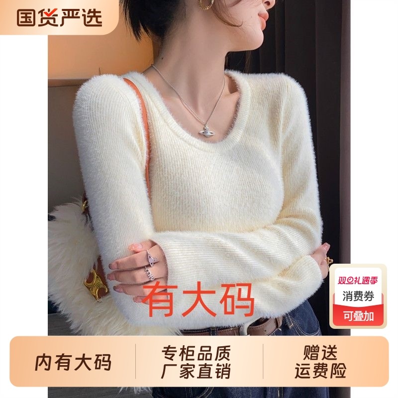 加绒加厚圆领毛衣女秋冬季保暖2025新款白色针织大码内搭打底上衣