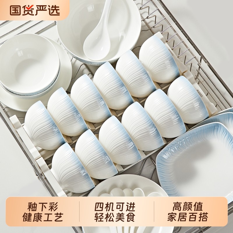 陶瓷餐具套装2025新款高颜值好看的碗碟套装家用盘子饭碗可微波炉,餐饮具,碗,淘宝优惠券,粉丝福利购,淘宝优惠卷