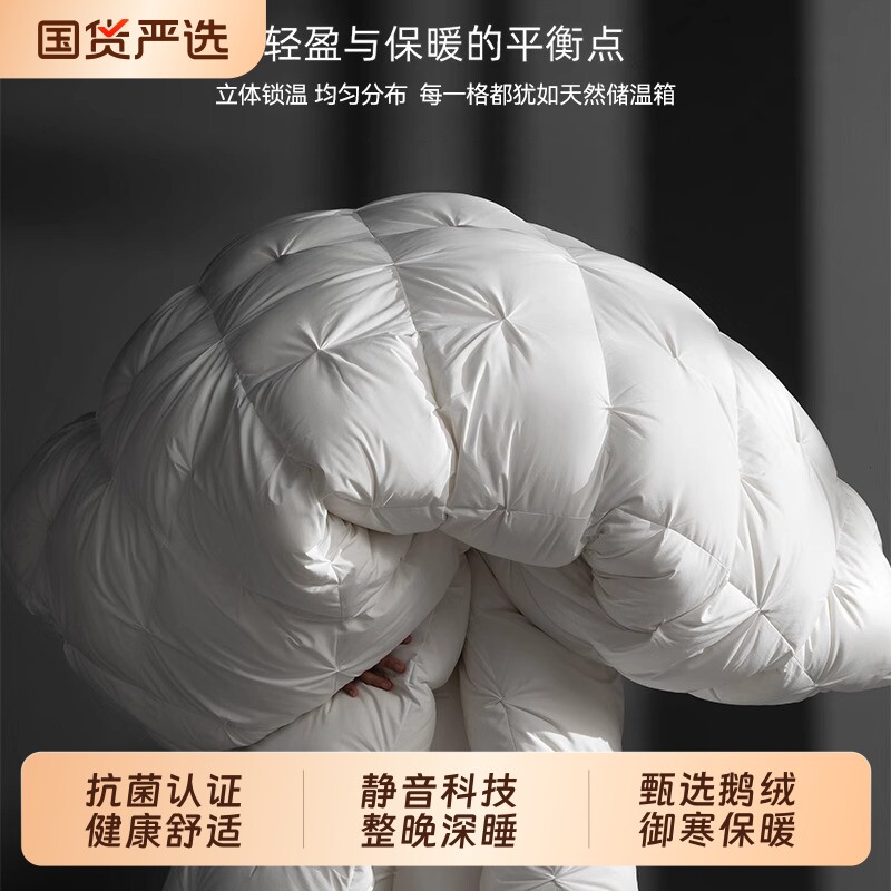正品鹅绒被被子鹅毛被冬被羽绒保暖被加厚全棉酒店95春秋被芯深睡