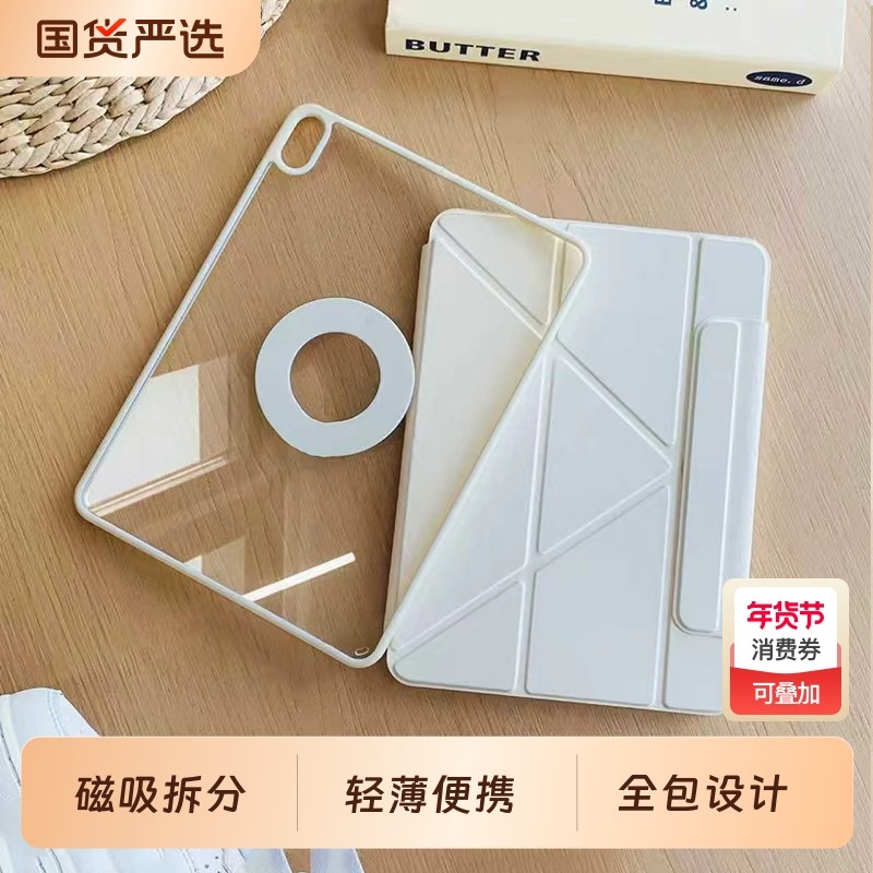 GTAMG2025新款适用华为matepad11.5s平板保护壳air英寸套pro12.2磁吸拆分se11全包带笔槽10.95防弯防摔12轻薄,3C数码配件,平板电脑保护套/壳,淘宝优惠券,粉丝福利购,淘宝优惠卷