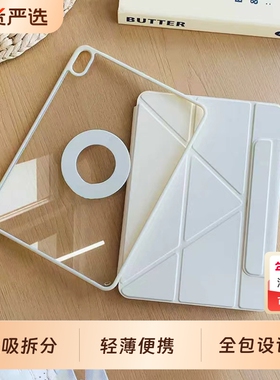 GTAMG2025新款适用华为matepad11.5s平板保护壳air英寸套pro12.2磁吸拆分se11全包带笔槽10.95防弯防摔12轻薄