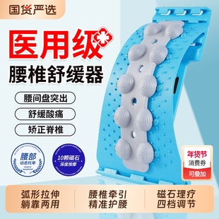 腰椎牵引器舒缓器腰部顶腰板腰椎间盘突出拉伸背腰托脊椎矫正腰间