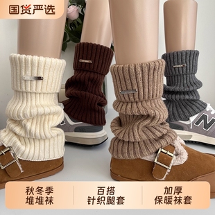 堆堆袜子女款秋冬季袜套加厚保暖中筒袜白色针织腿套配雪地靴长袜