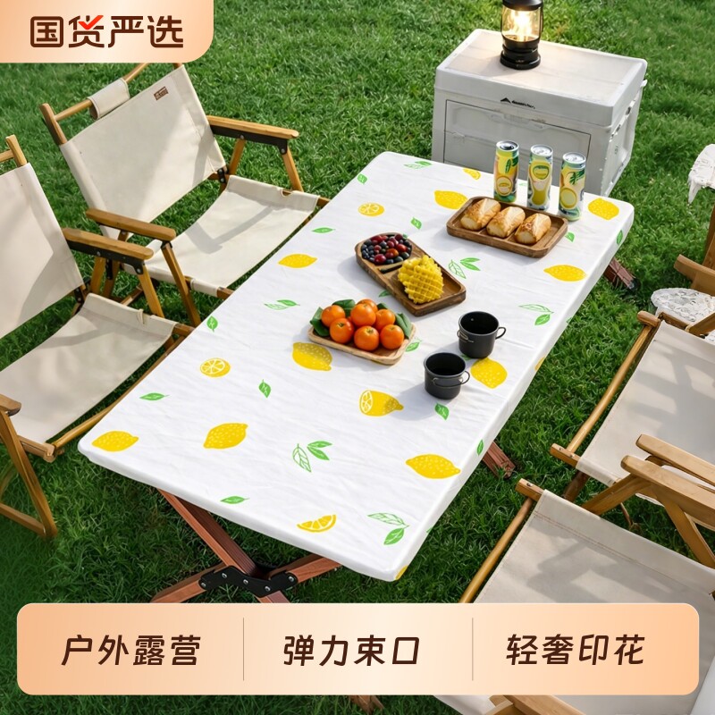 束口松紧带一次性桌布户外露营野餐蛋卷桌垫长方形加厚防油松紧口