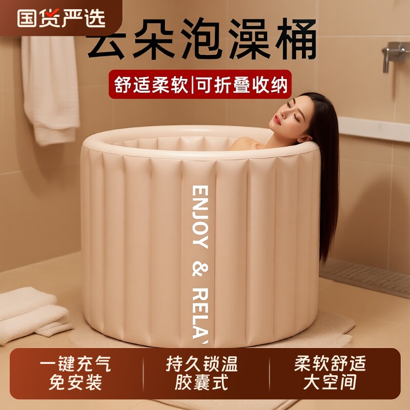 自动充气泡澡桶成人家用全身浴桶可折叠浴缸儿童洗澡桶大人沐浴盆
