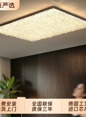 顾家意式极简长方形超亮高级感亚克力大气创意2025新款客厅吸顶灯