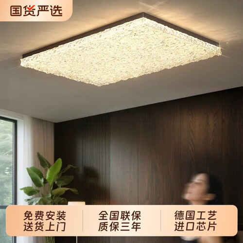顾家客厅灯吸顶灯意式极简主灯