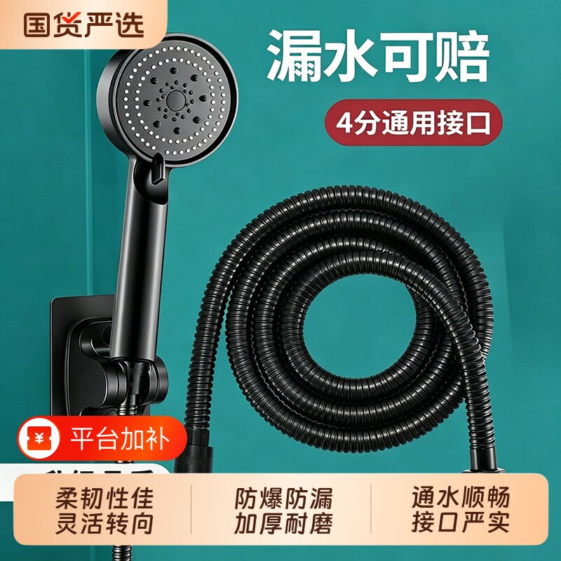 不锈钢花洒软管通用套装淋浴雨喷头配件热水器出水管连接防爆增压