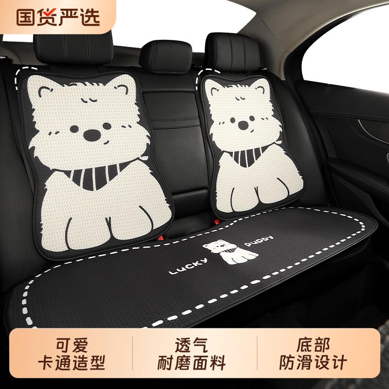可爱卡通汽车坐垫西高地小狗车载座椅套轿车suv四季通用座套半包
