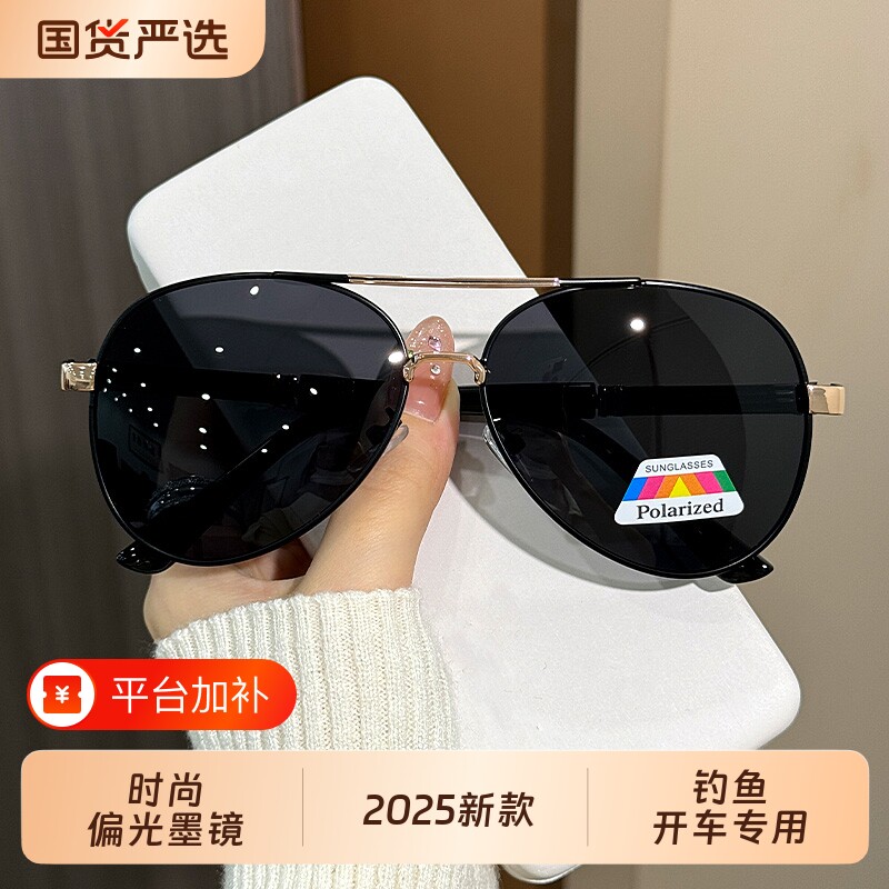 飞行员运动墨镜太阳眼镜男士开车蛤蟆镜防紫外线变色偏光感光新款