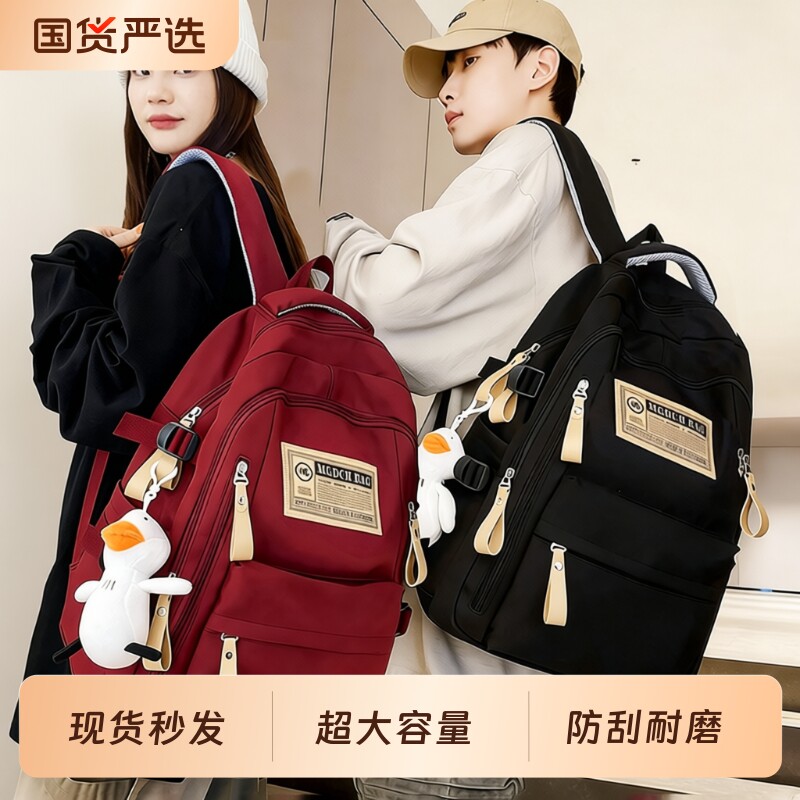 书包双肩包背包女高中生大容量初中学生大学生电脑包帆布黑色通勤