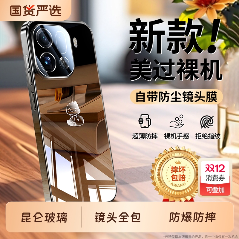 摔坏包赔】适用OPPOFindX9手机壳