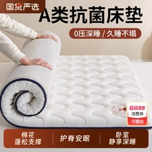 新疆棉花加厚床垫褥子家用垫子学生宿舍软垫租房专用榻榻米垫宿舍