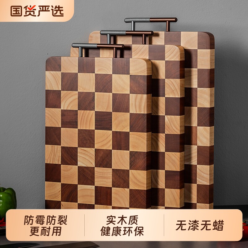 森物社菜板防霉抗菌家用实木加厚粘板案板水果砧板棋盘格檀木熟食