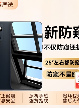 适用一加Ace6防窥膜新款一加Ace6T钢化膜Ace5Pro高清Ace5防摔手机膜Ace3Pro/Ace2水凝至尊版屏幕保护贴膜