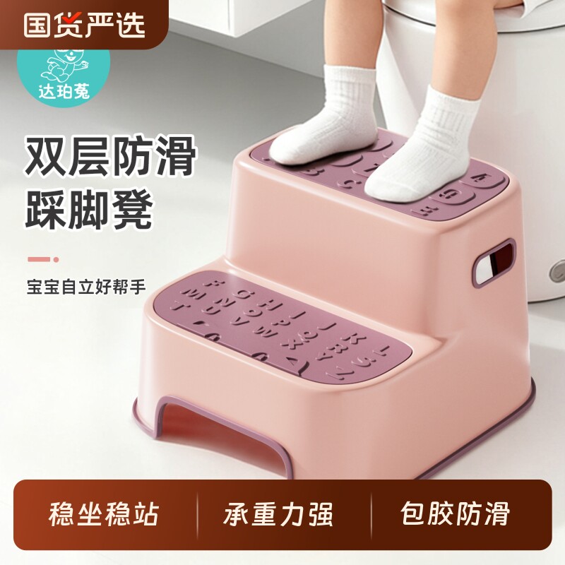 儿童洗漱台踩凳洗手防滑台阶凳坐便凳洗脸脚踏凳马桶楼阶梯垫脚凳