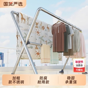 不锈钢晾衣架落地阳台家用晒衣架室内阳台挂衣架子晒被神器晾衣杆