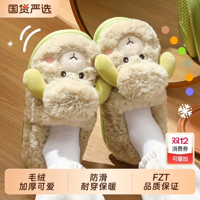 绿色小羊包跟毛毛棉鞋夏月子鞋