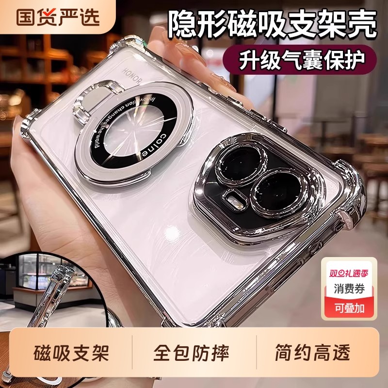 荣耀400硅胶简约全包防摔