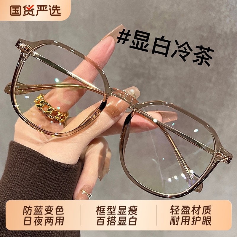 超轻大框冷茶色平光眼镜女无度数素颜神器眼睛镜防蓝光黑框镜片