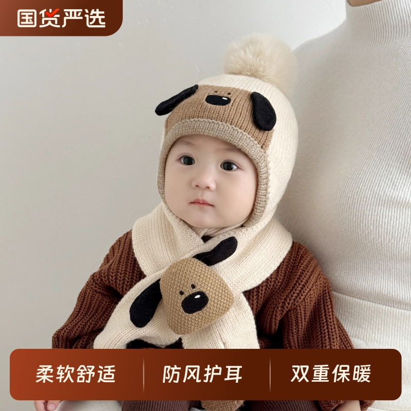 婴儿帽子秋冬季男宝宝针织帽婴幼儿冬季保暖毛线帽外出护耳帽围巾