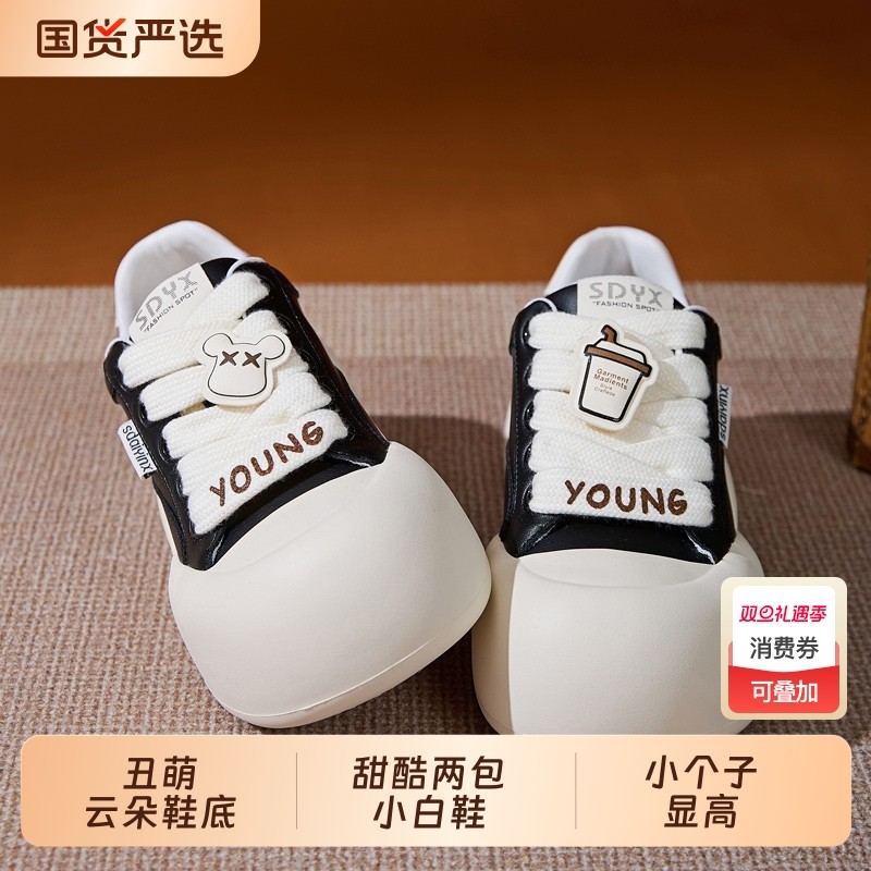 厚底小白鞋2026春季增高6CM丑萌大头鞋透气百搭面包鞋女圆头鞋