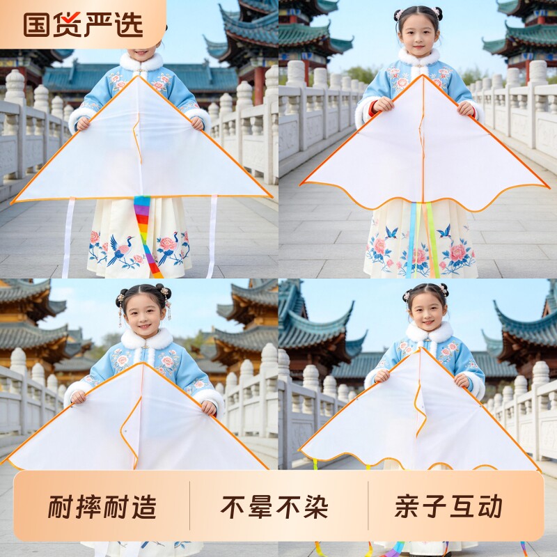 儿童空白风筝diy材料包微风易飞绘画涂鸦半成品手工填色卡通纸鸢