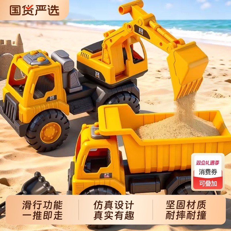儿童大号翻斗车自卸大3卡车三岁男孩装土5货车工程小汽车玩具挖机