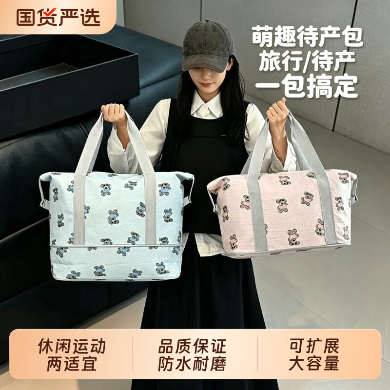 可爱手提短途旅行轻便包图片