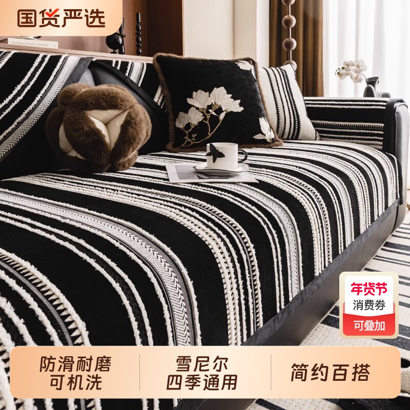 轻奢固定皮沙发垫四季通用雪尼尔坐垫子2025新款高级感防滑盖布巾