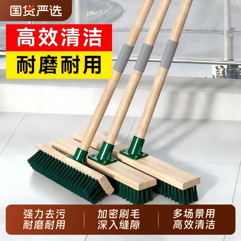汉世刘家地板刷卫生间地板瓷砖硬毛刷长柄钢丝庭院清洁神器院子