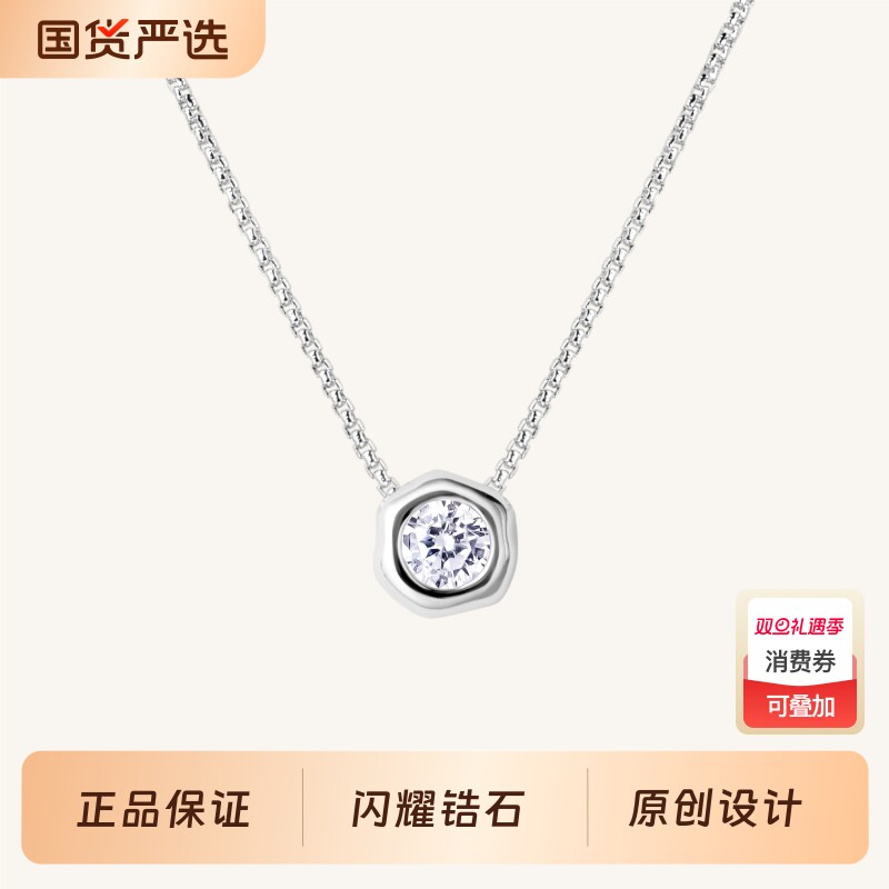 【明星同款】ARSIS流光泡泡项链锆石颈链叠戴锁骨链小众高级