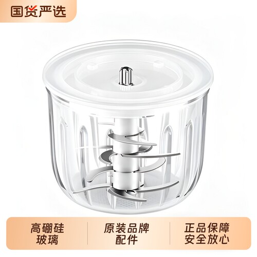 小贝熊绞肉机配件辅食机0.3升0.6升玻璃碗玻璃杯各品牌通用辅食碗