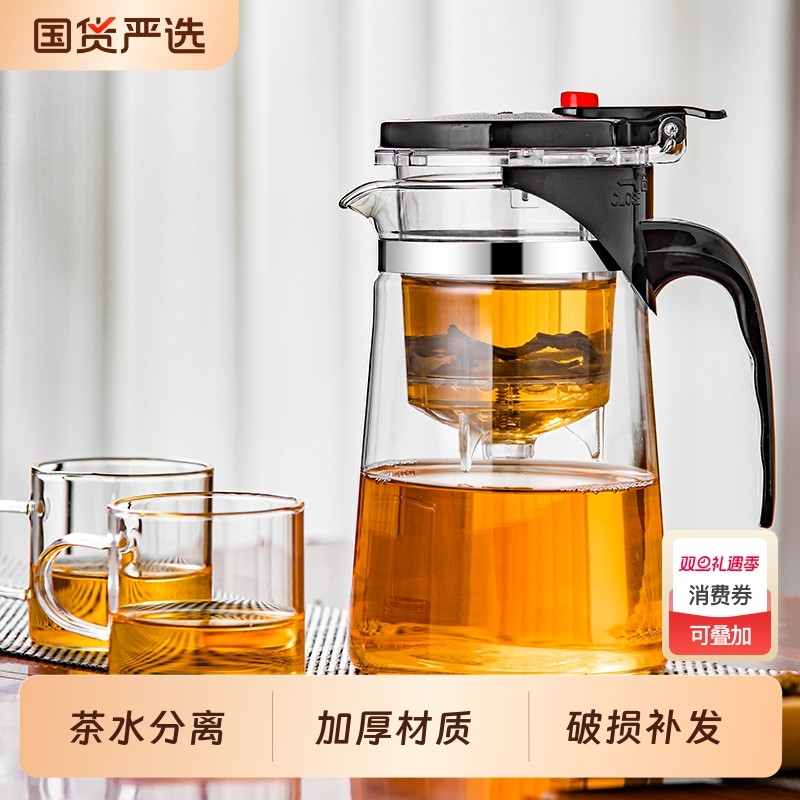 玻璃飘逸杯家用泡茶壶高档一键按压过滤分茶器茶水分离茶杯套装