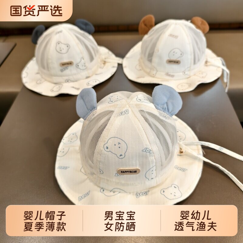 婴儿帽子夏季薄款男宝宝女防晒遮阳帽婴幼儿太阳帽透气渔夫帽黑色